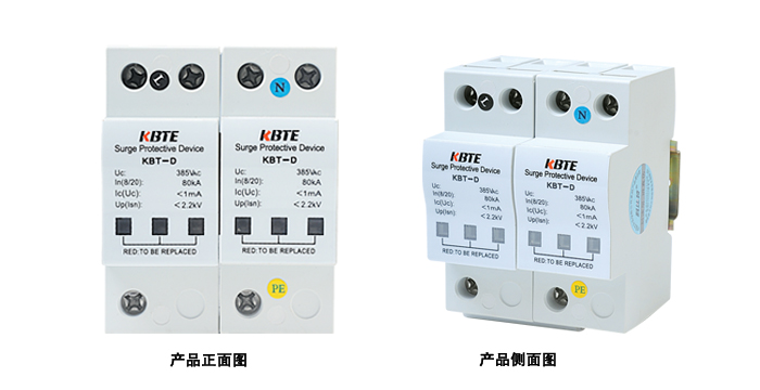 電話防雷排